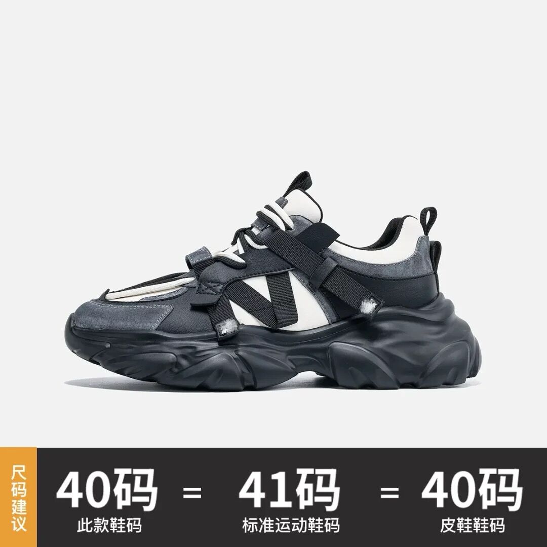 【2152】休闲运动老爹鞋时尚百搭潮鞋ins跑步发泡软底