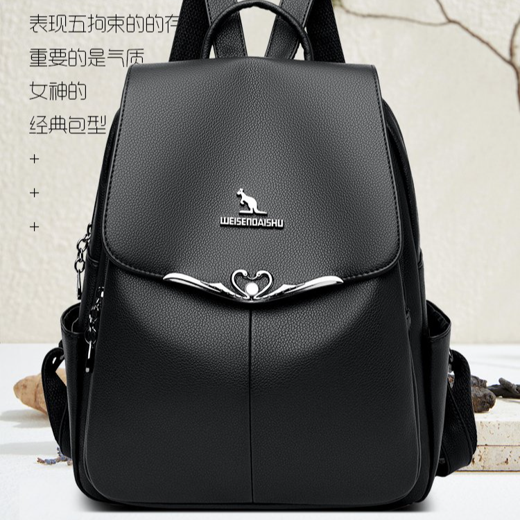 【长26高32宽13】时尚双肩包妈妈包软皮休闲大容量WS黑色026