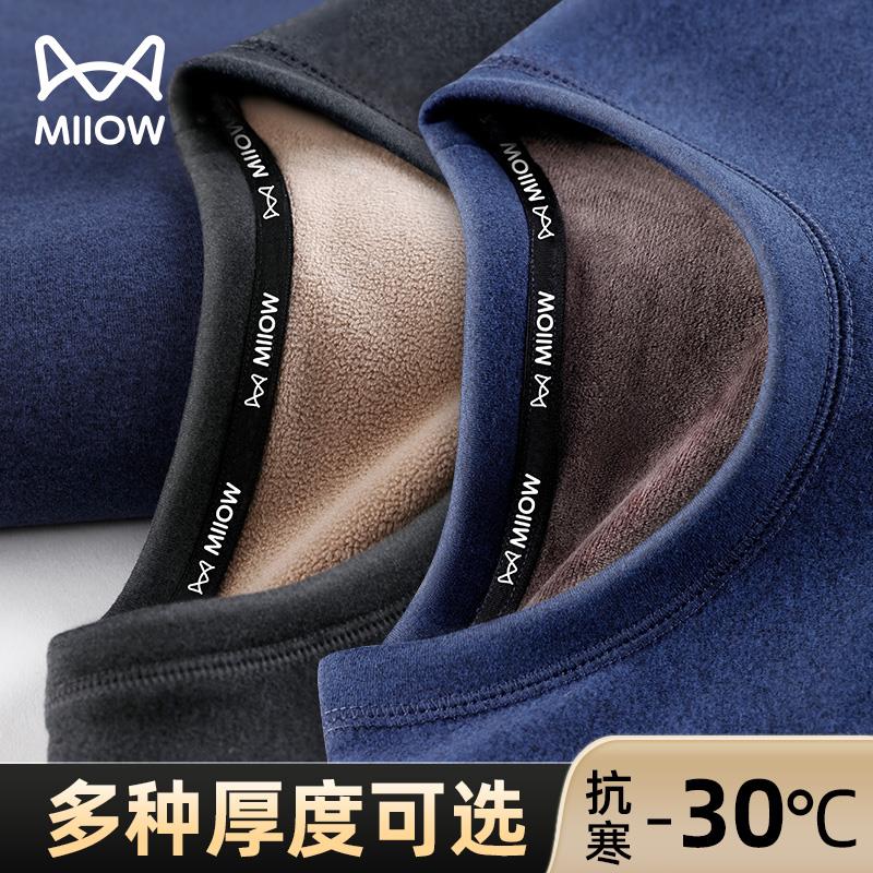 猫人保暖内衣男加厚加绒羊羔绒防寒发热大码男士秋衣秋裤套装冬季