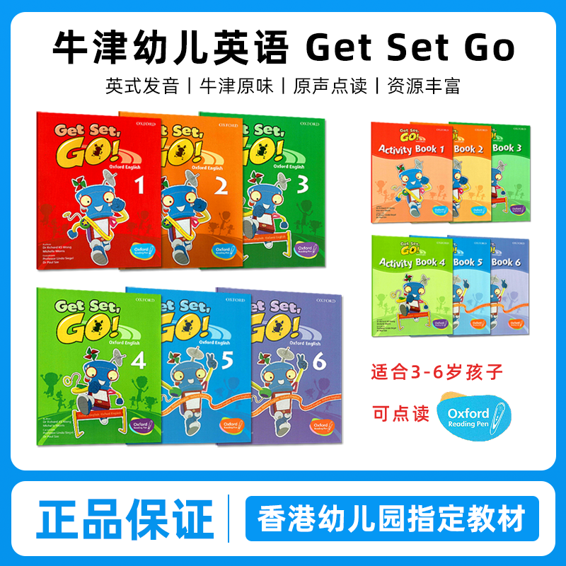 原版进口牛津少儿英语oxford Get Set Go1~6级3-6岁幼儿启蒙教材