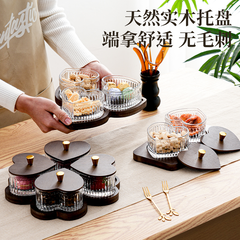 高级轻奢创意分格水果盘小食碟零食带盖干果盘客厅待客玻璃小吃碟
