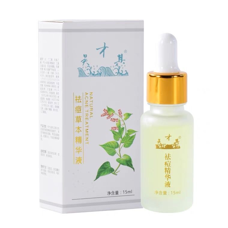 吴才其袪痘草本精华液