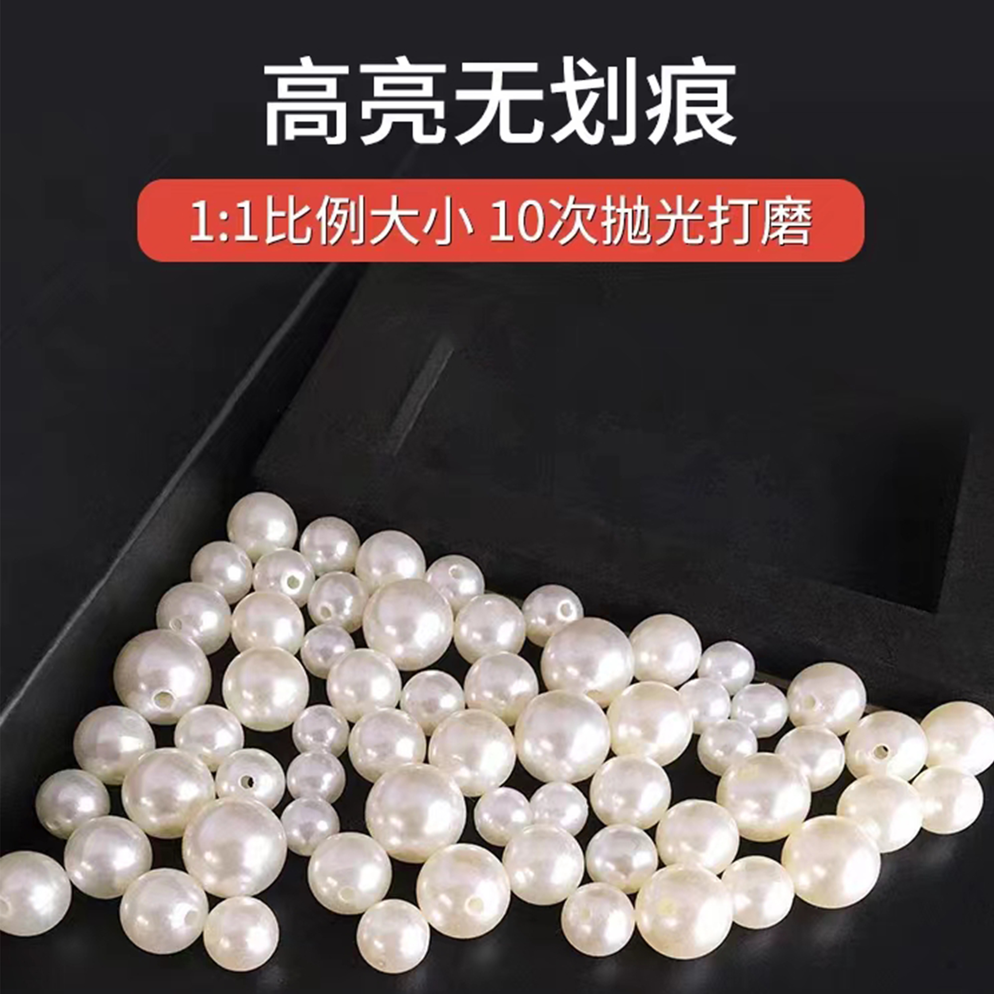 【粉丝专享】毛线钩织配件仿珍珠米白色金色珠子散珠手工DIY串珠