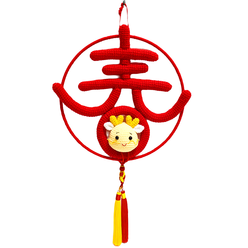 【春龙报喜花环材料包】毛线钩织DIY手工艺卡通创意龙宝宝玩偶挂件