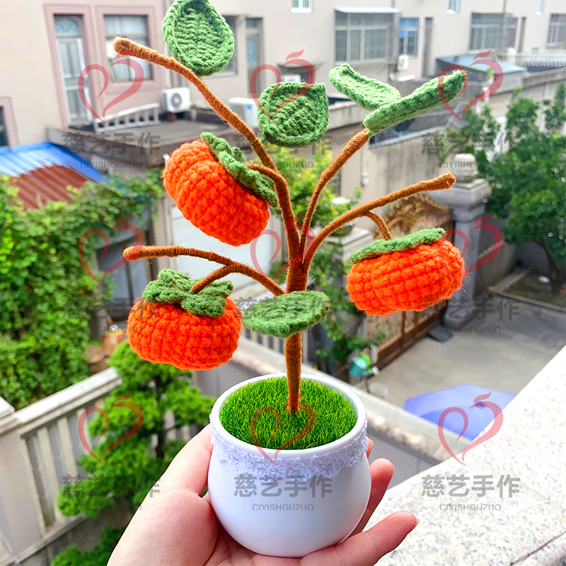 【好事连连材料包】柿柿如意好运连连柿子花环小盆栽手工DIY材料包