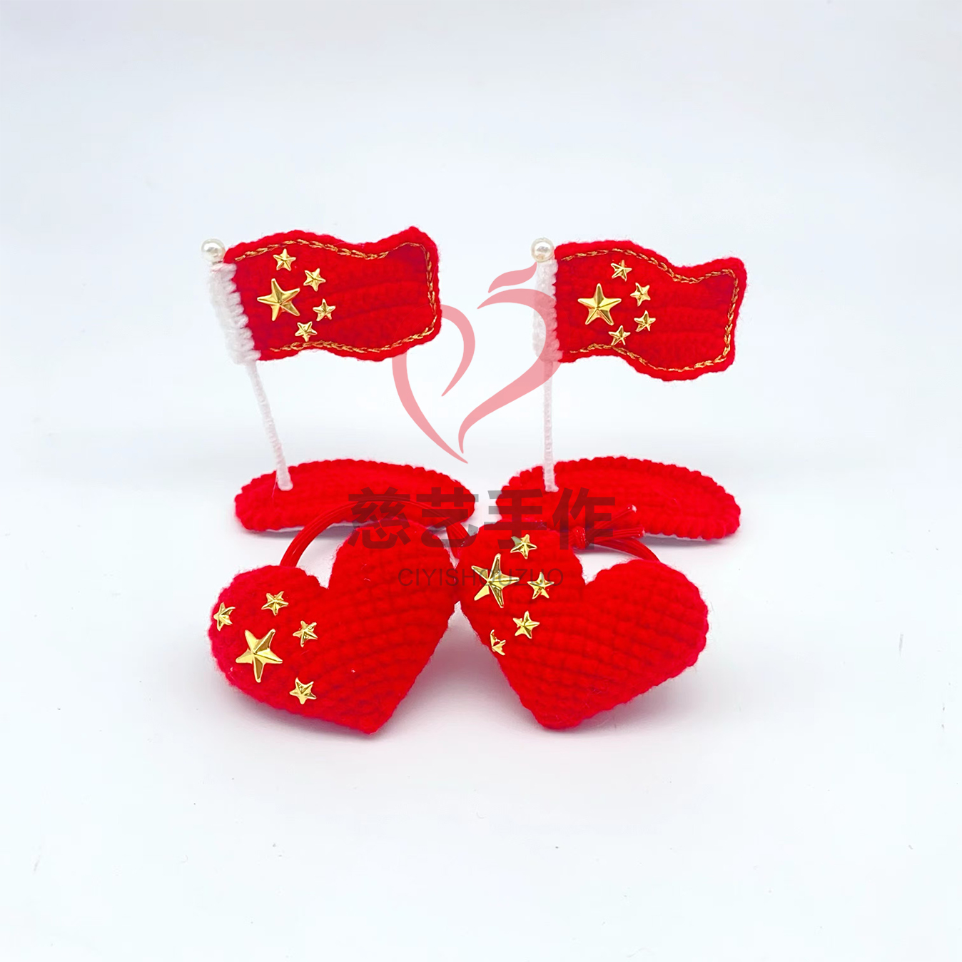 【爱心发圈红旗发夹材料包】毛线手工DIY喜迎国庆中国红发圈发夹套