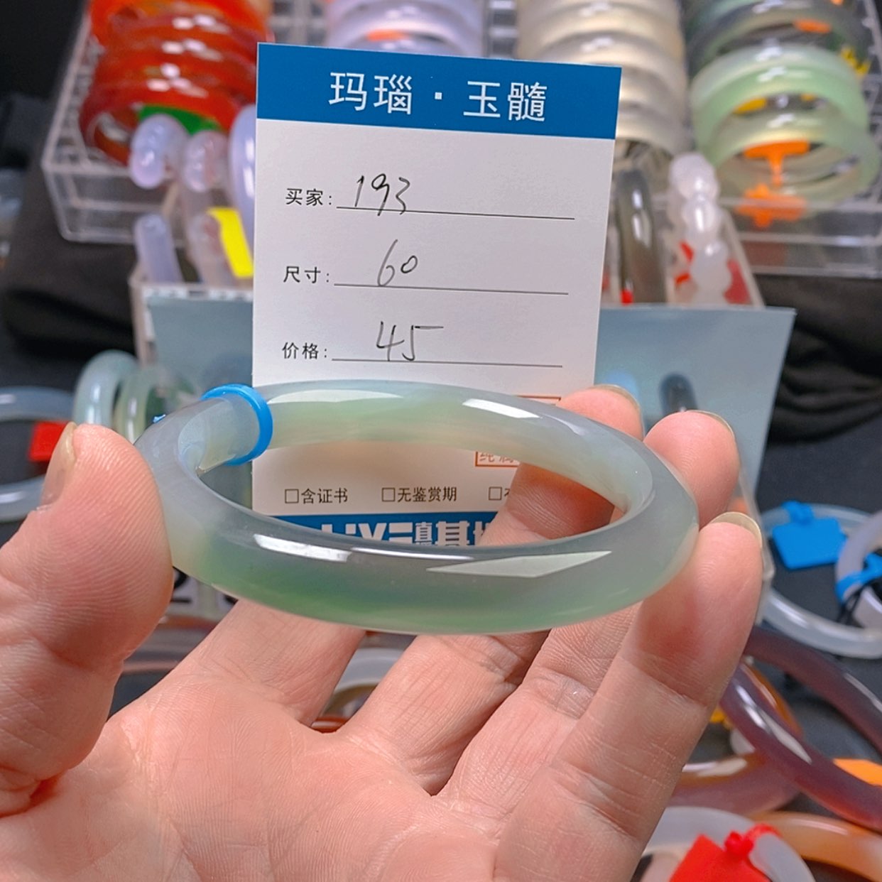 【闪购商品】玛瑙/玉髓手镯未镶嵌193