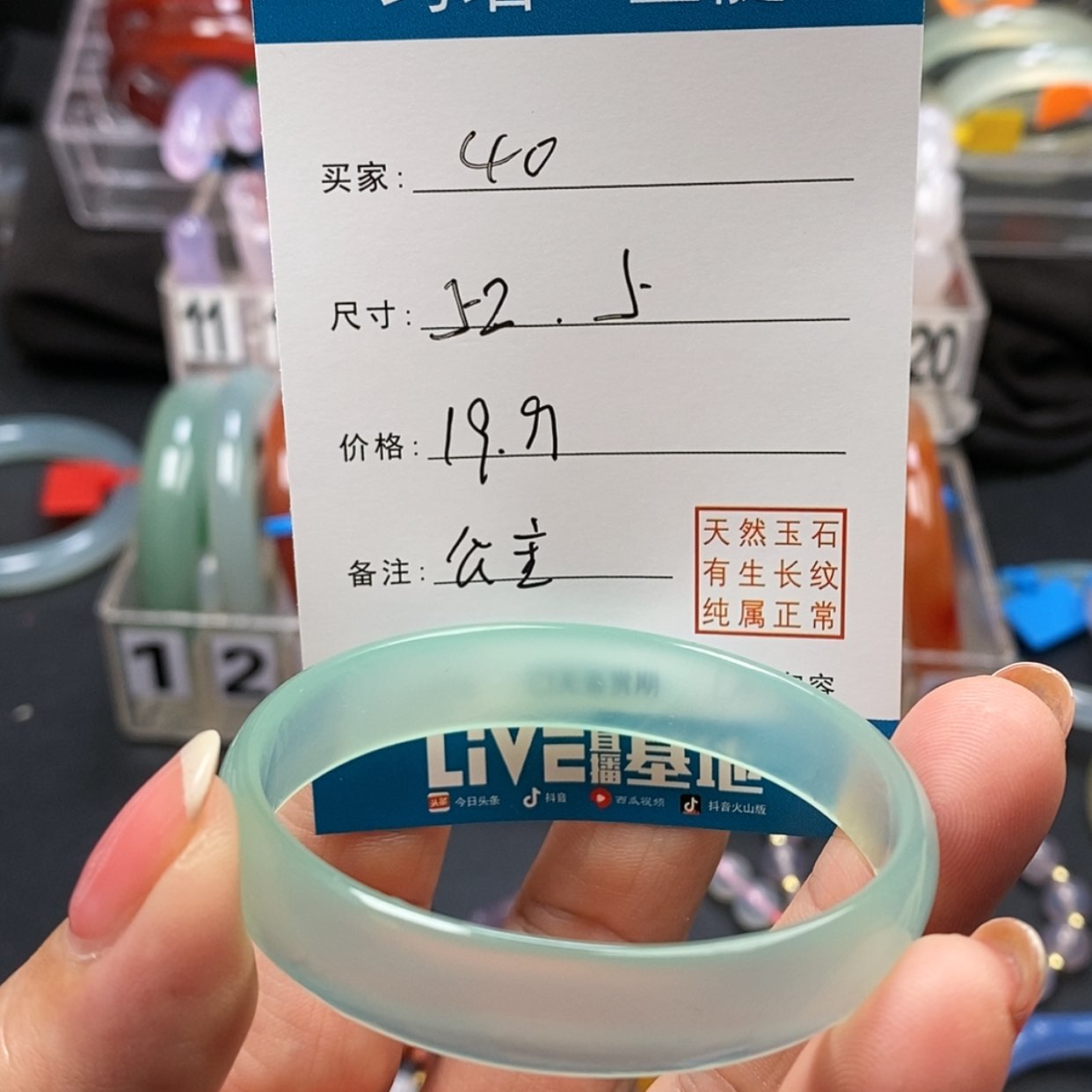 【闪购商品】玛瑙/玉髓手镯未镶嵌40