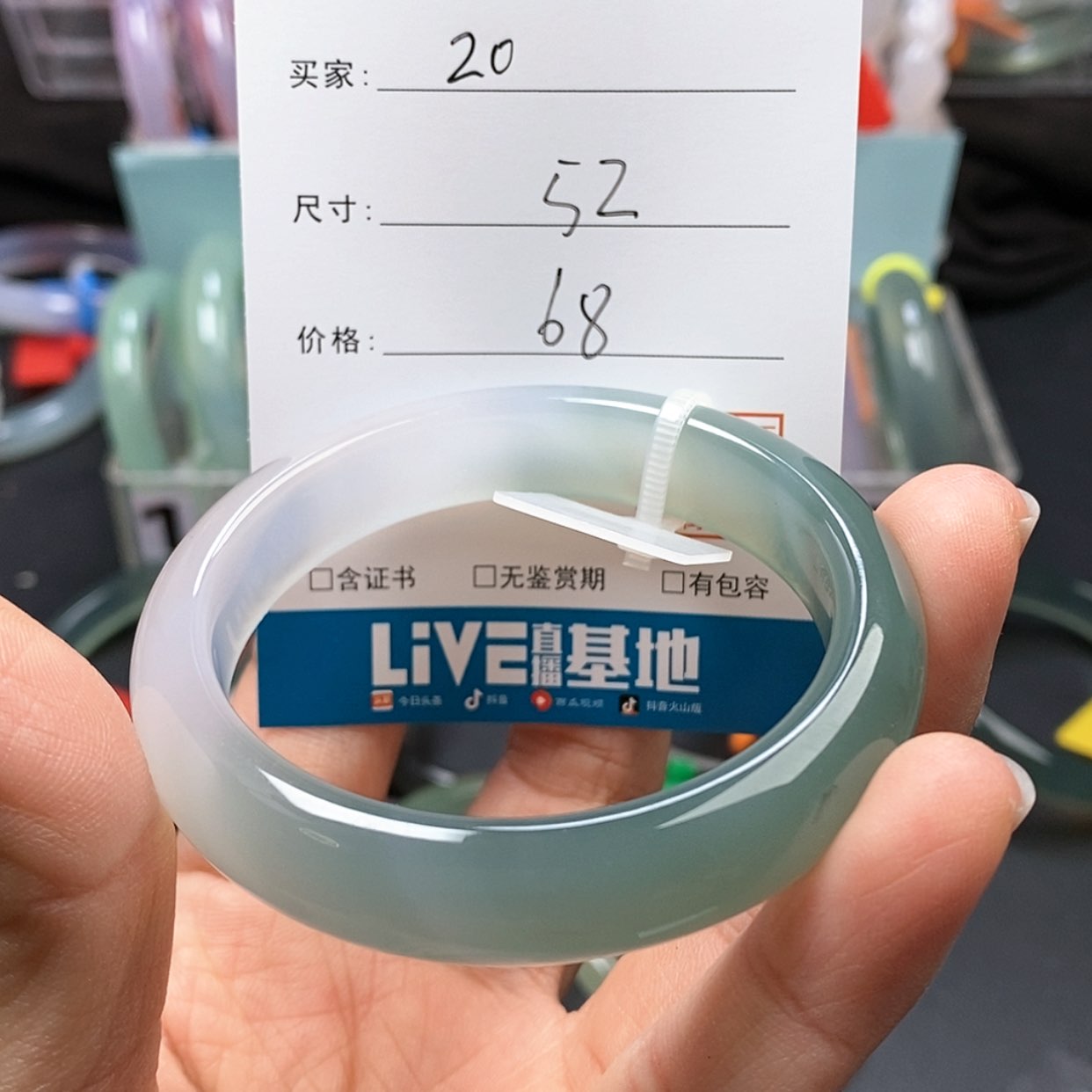 【闪购商品】玛瑙/玉髓手镯未镶嵌20