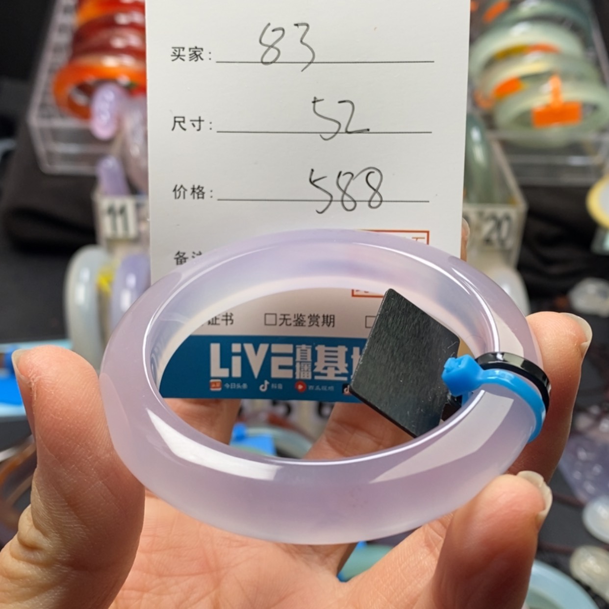 【闪购商品】玛瑙/玉髓手镯合金83