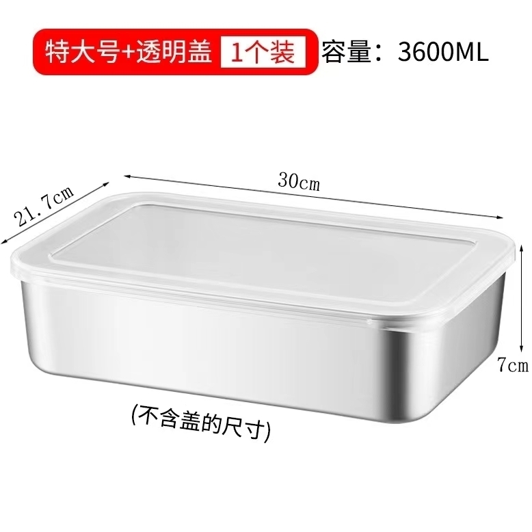  不锈钢食品级保鲜盒商用摆摊野餐冰箱多用收纳盒