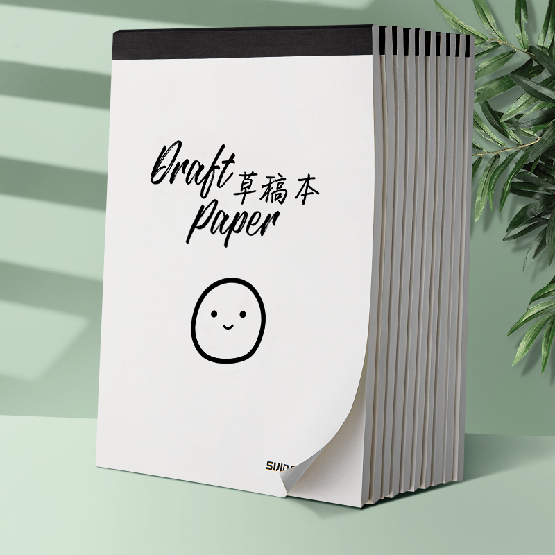 加厚笑脸草稿本空白打草稿纸白纸本子演算演习演草纸护眼学生用