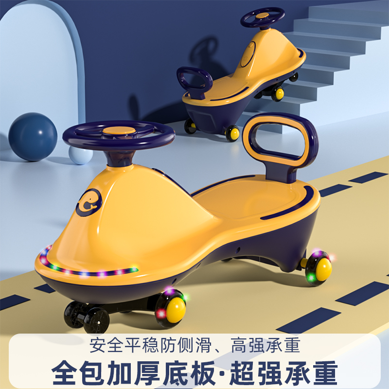 儿童扭扭车溜溜车静音万向轮防侧翻大人可坐宝宝摇摆滑滑车可手推