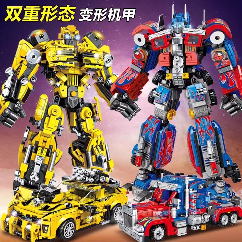 2023新款变形积木大金刚擎天机甲黄蜂男孩益智拼装图儿童玩具