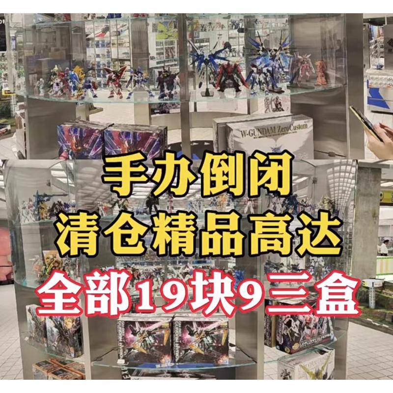 高达大班拼装模型盲盒HG独角兽MG机甲敢达红异端RG福袋