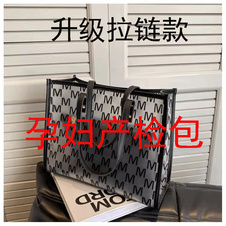 孕妇单肩包妈妈母婴外出轻便孕检手提包产检手拎方便携带大容量