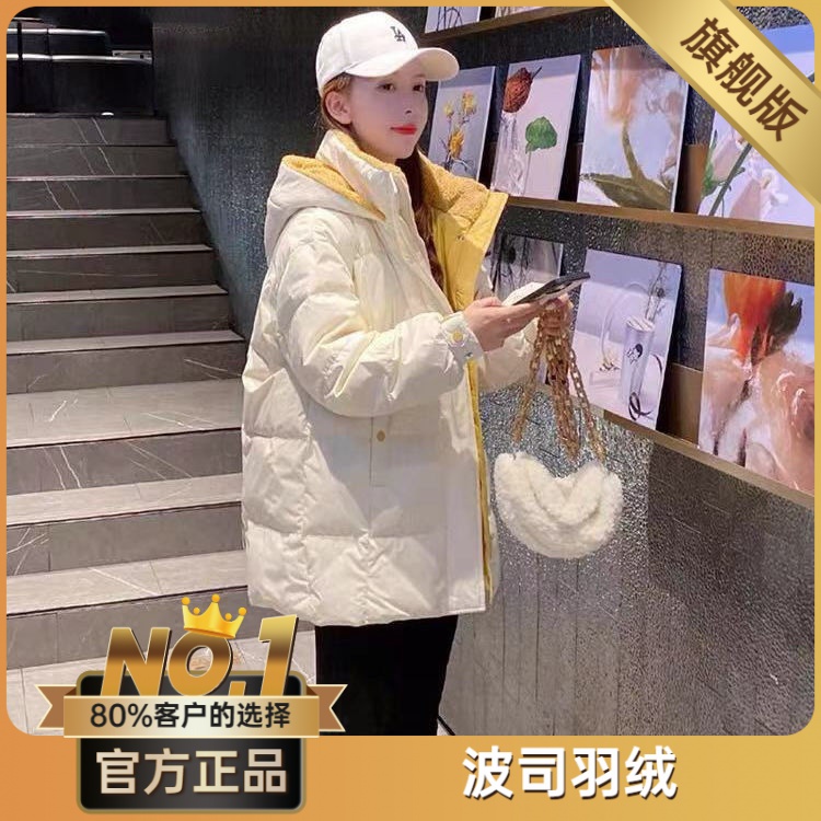 波司澄新款羽绒服女中长款加厚时尚面包服宽松潮流保暖外套