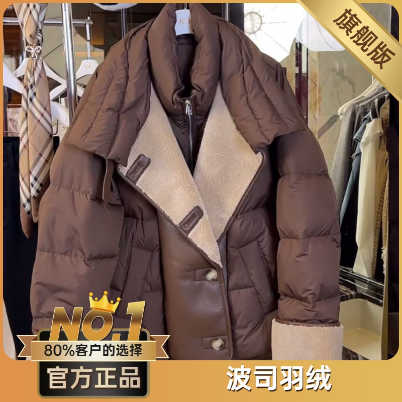 波司澄潮流时尚颗粒绒皮质拼接短款羽绒服女年冬新款面包服加厚