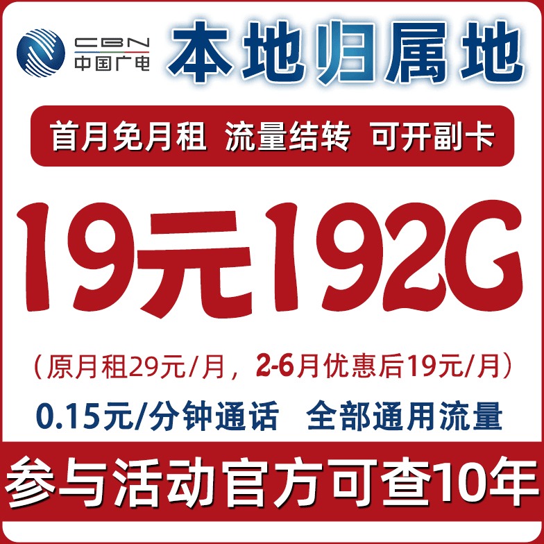 电话卡手机卡号码自选归属地专用移动卡官方正版五连号手机卡sim
