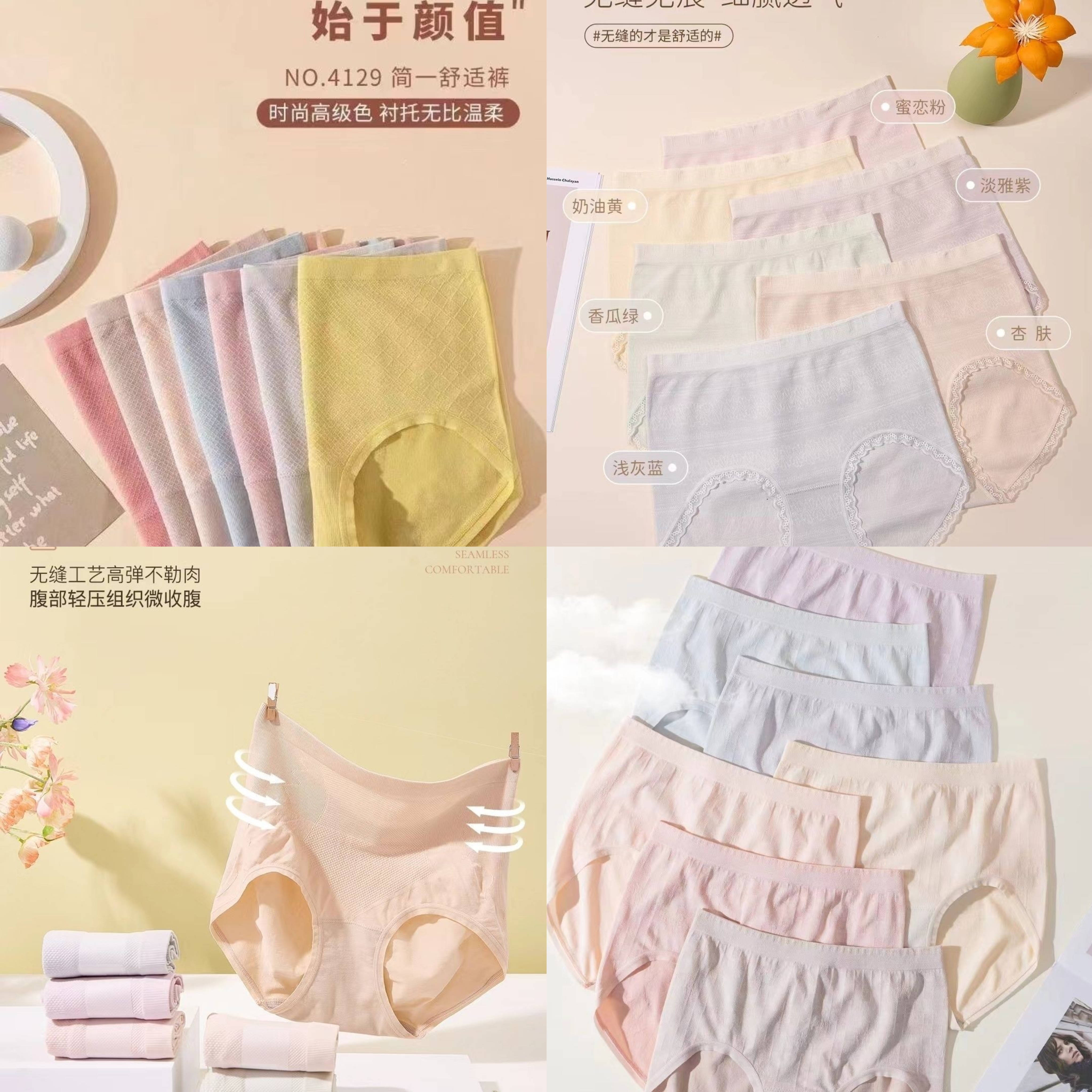 爱美莱弹力裸臀裤透气舒适简约时尚蕾丝短裤夏季女士高弹