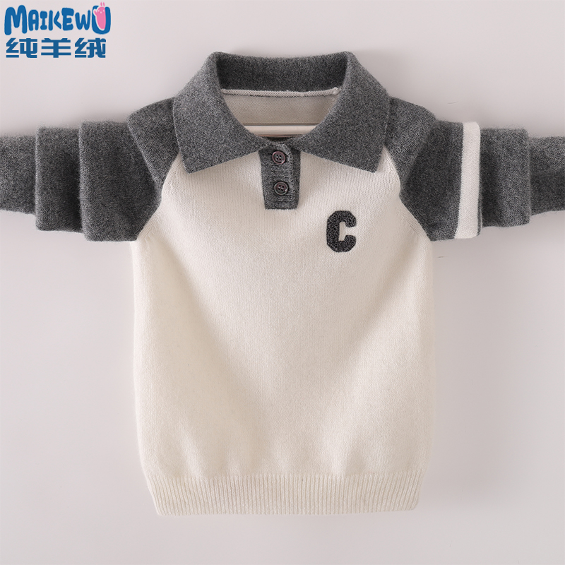 洪叶云台儿童100%纯羊绒衫男童毛衣polo领学生翻领秋冬休闲学院风