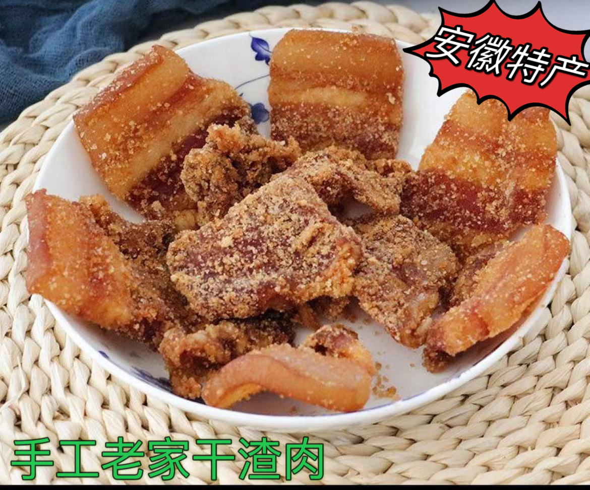安徽六安特产农家蒸肉粉米粉排骨米粉渣肉粉五香调味料原味蒸肉粉