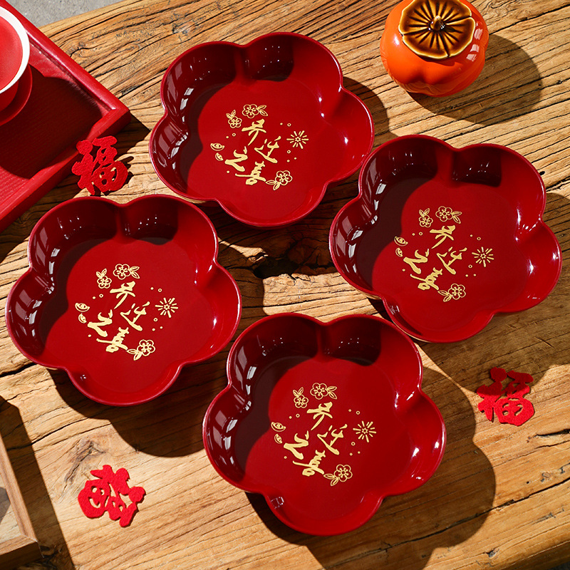 乔迁之喜中式新居客厅茶几布置坚果水果盘糖果碟装饰新房搬家入宅