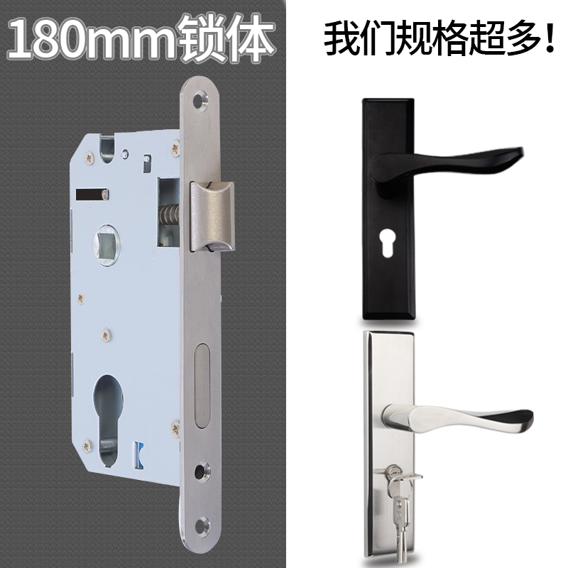 卧室门锁通用型锁体5845消声静音不锈钢180实木门房间锁具配件