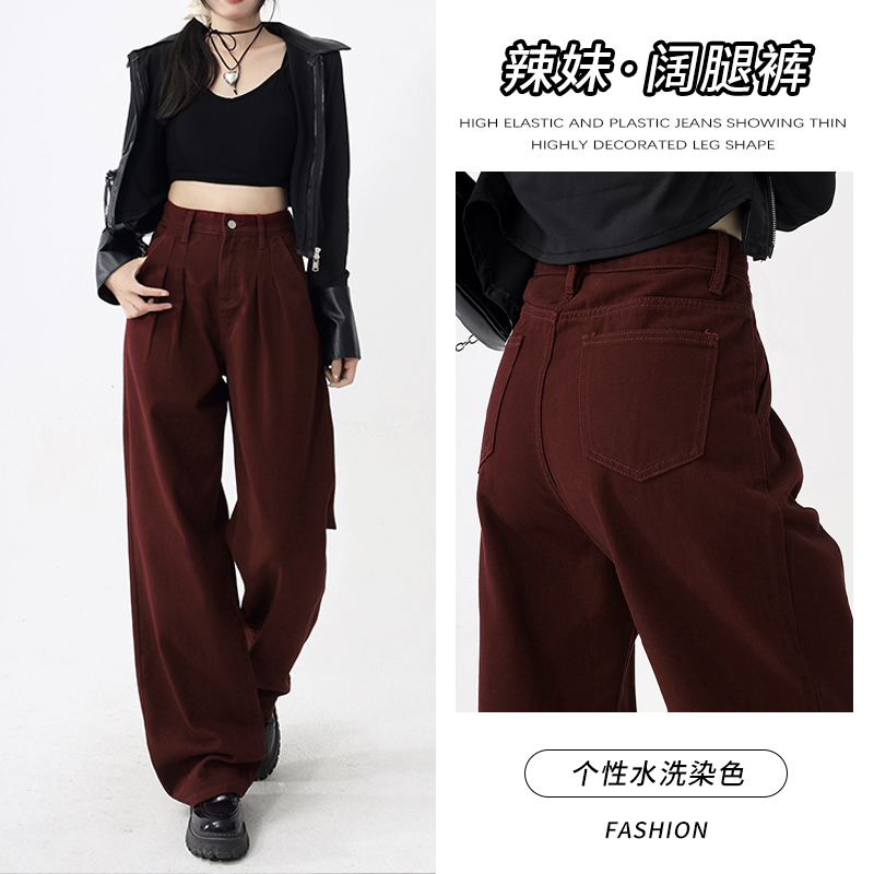 【送腰带/运费险】安可拉红阔腿牛仔裤女秋冬季新款宽松显瘦拖地裤