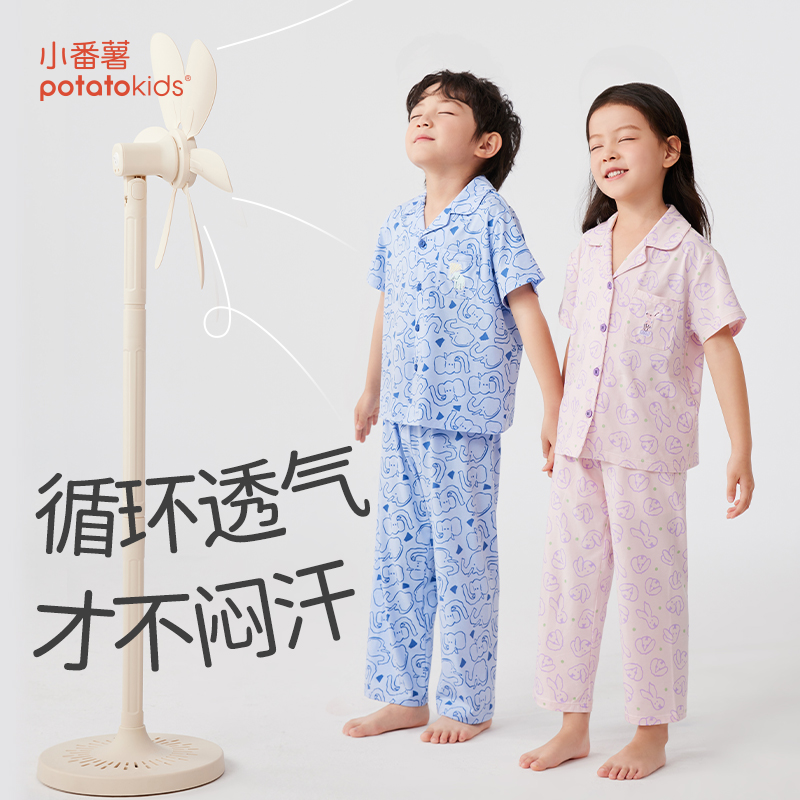 小番薯儿童款睡衣舒适透气男女家居服套装PA45150181/PA45154181.