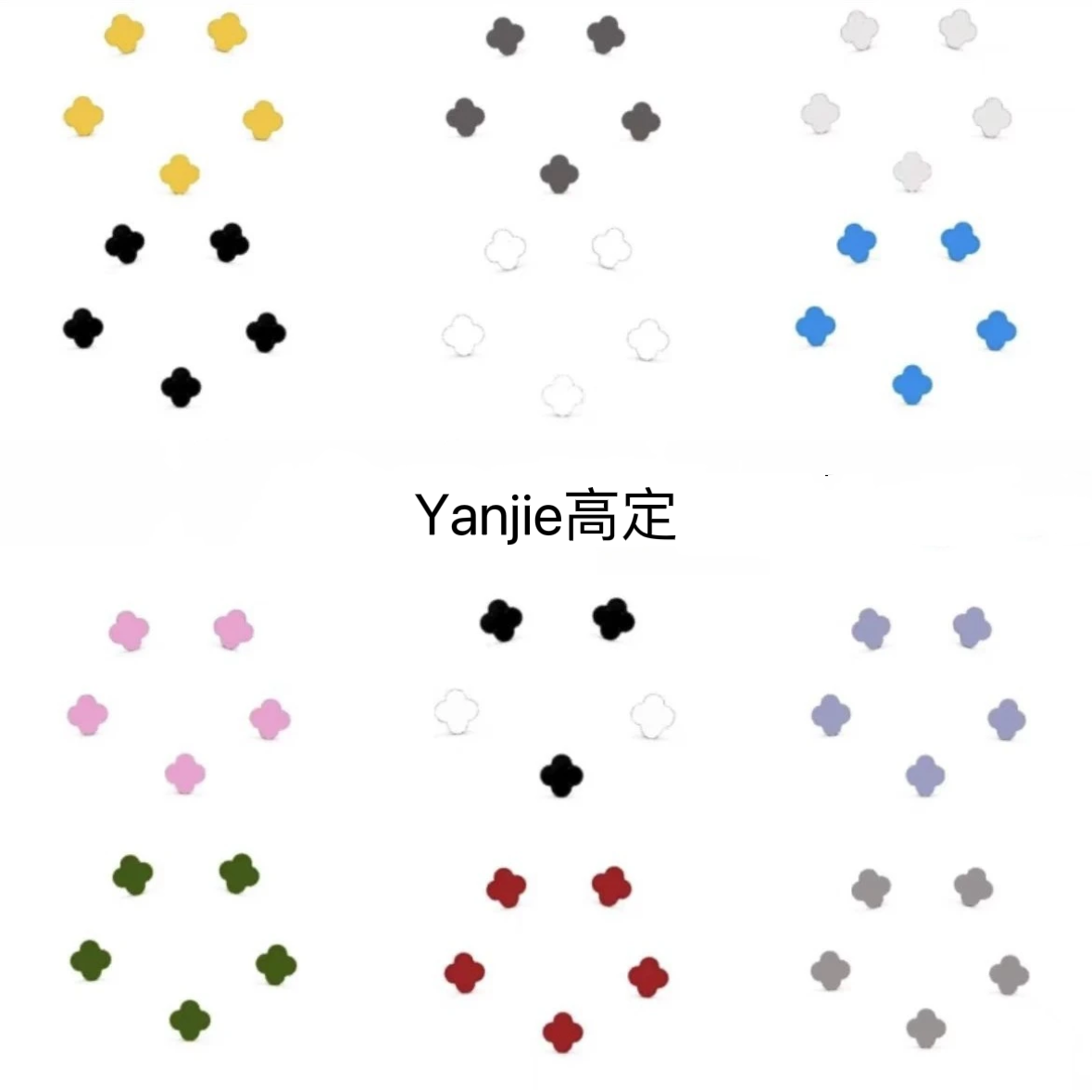 合金莫桑石手链 889 四叶花 小草高定手链镭射气质