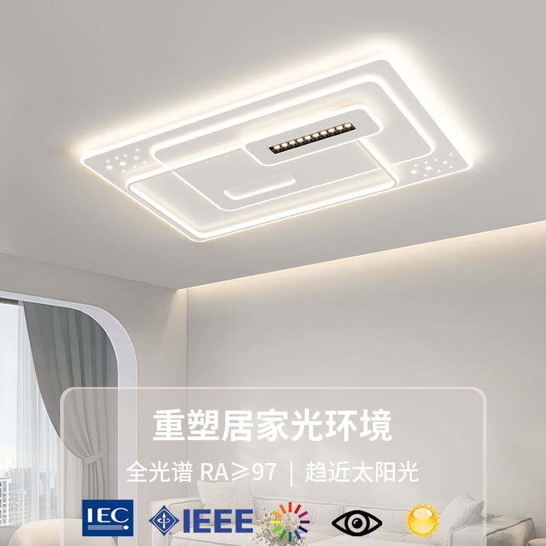 吸顶灯方形灯简约大气太阳客厅灯北欧餐厅轻奢创意房间极简全光谱