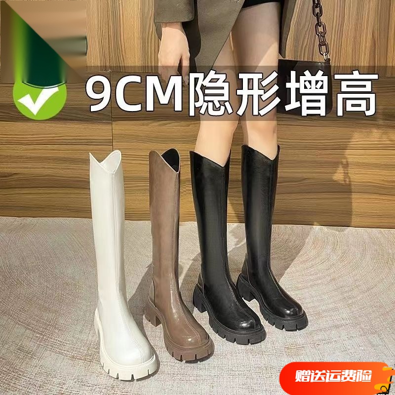红蜻蜓牌瘦瘦靴2023秋冬新款内增高筒围长靴女粗腿小个子厚底不过