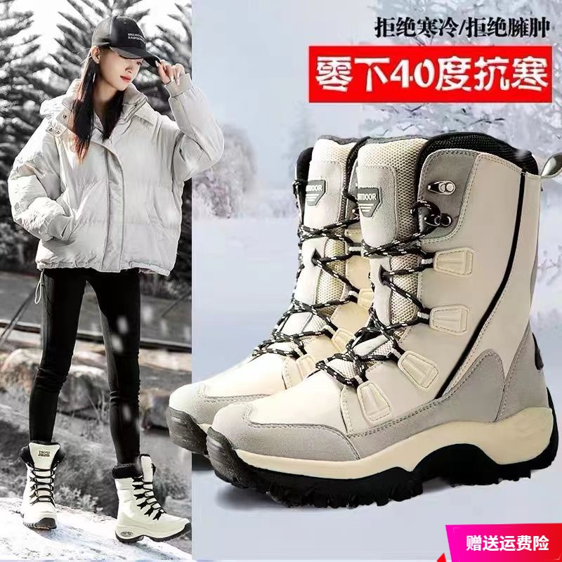 红蜻蜓牌雪地靴女中筒保暖加绒加厚冬季防滑东北雪户外滑雪棉鞋女