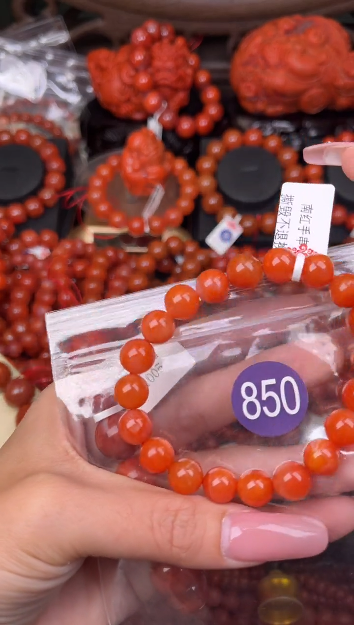 【闪购商品】南红玛瑙珠宝奇石未镶嵌850-9+