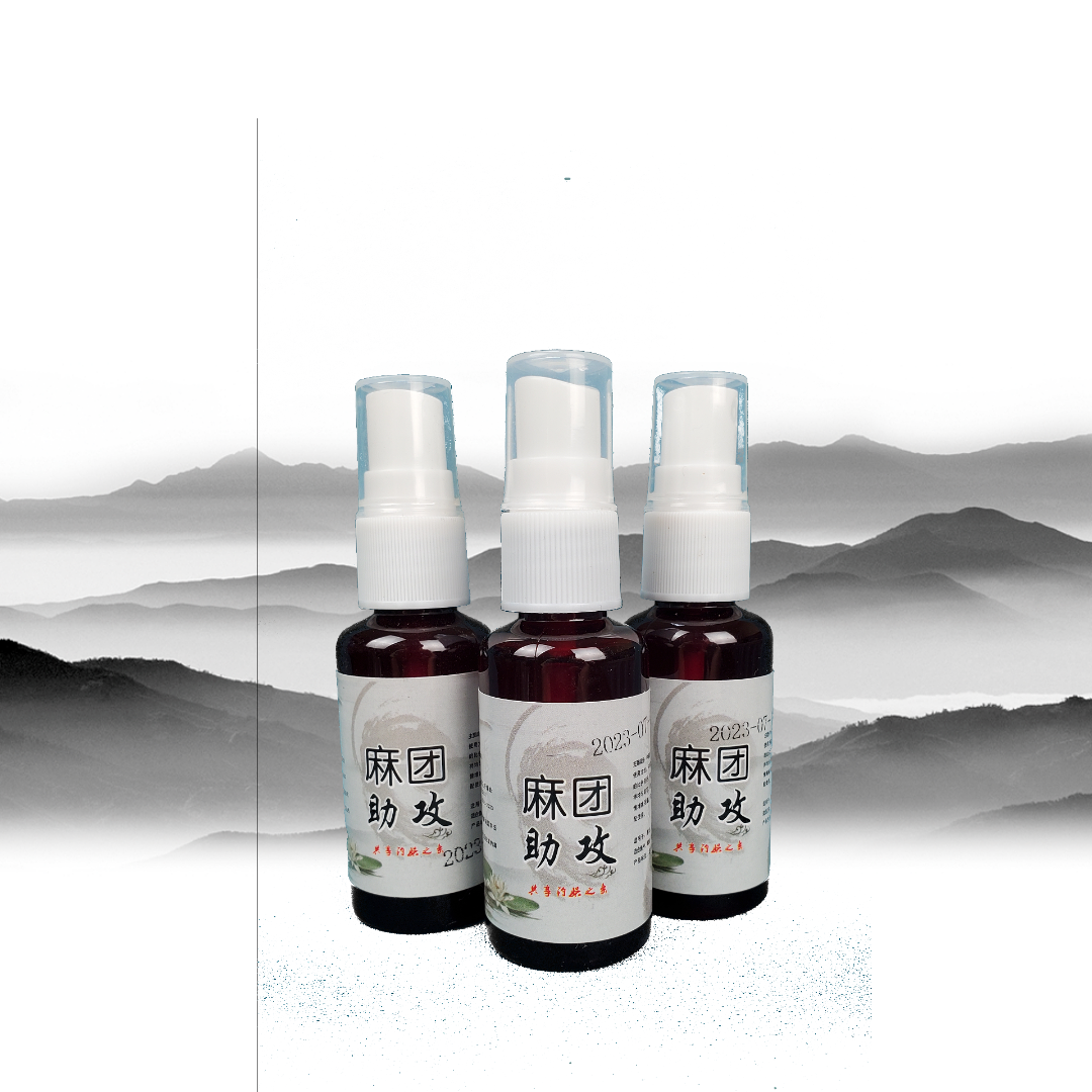 大黑推荐麻团助攻添加剂喷雾35ml，帮助台钓麻团穿透力
