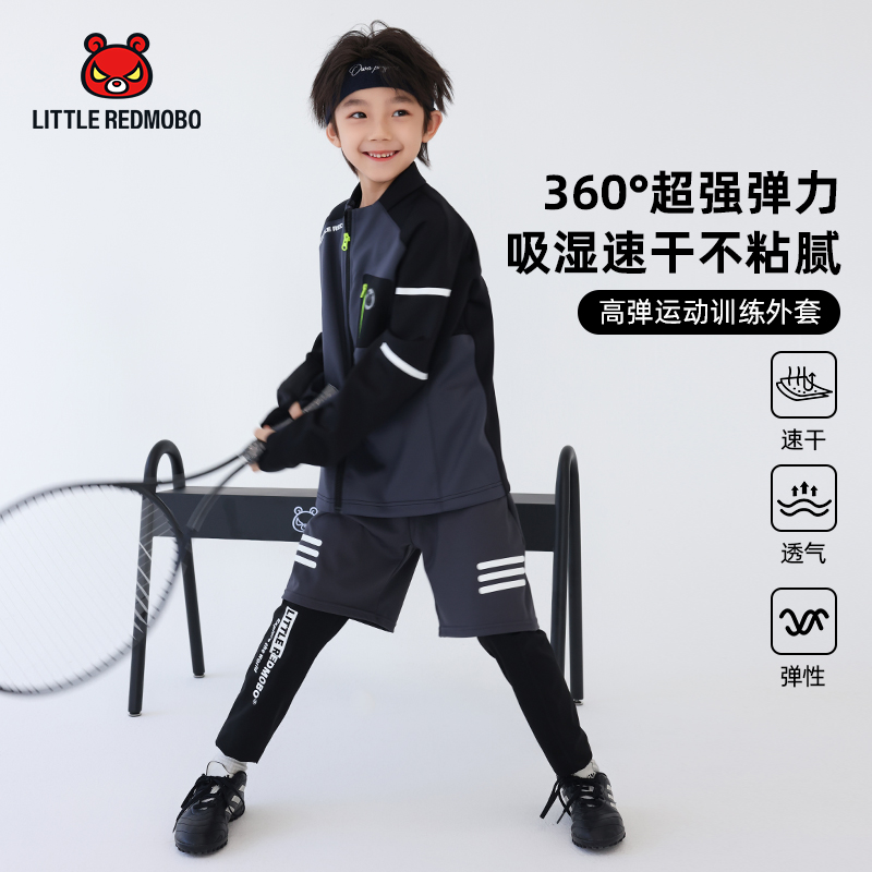 【魔霸眼睛】卡通童装秋季潮酷儿童拼接长袖条纹运动外套 QY-MB635