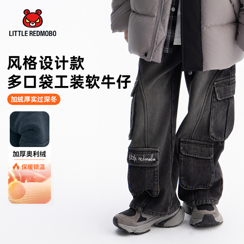 【魔霸专属】加绒牛仔裤冬季保暖童装工装大口袋儿童长裤 DK-MB742