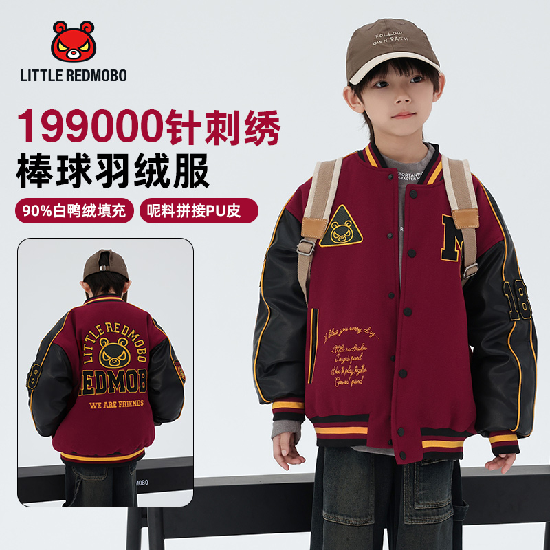 【魔霸眼睛】潮酷童装卡通男儿童冬季保暖棒球拼接羽绒服 DY-MB638