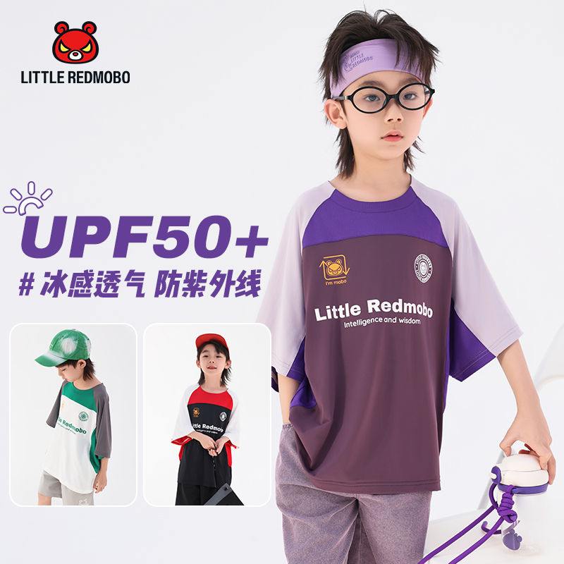 【魔霸】50+卡通拼接儿童夏季中大童童装短袖防晒T恤 XY-MB482