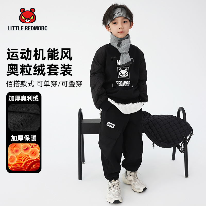 【魔霸眼睛】冬季儿童潮酷童装时尚加绒加厚保暖运动套装 DT-MB709