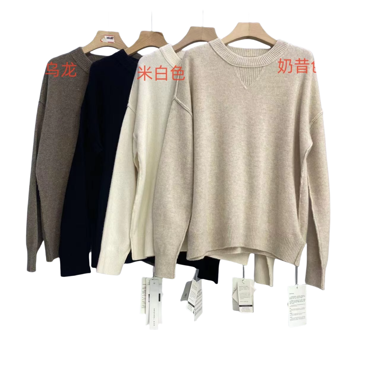 清仓【YLANGENE】简约百搭针织衫22396WG