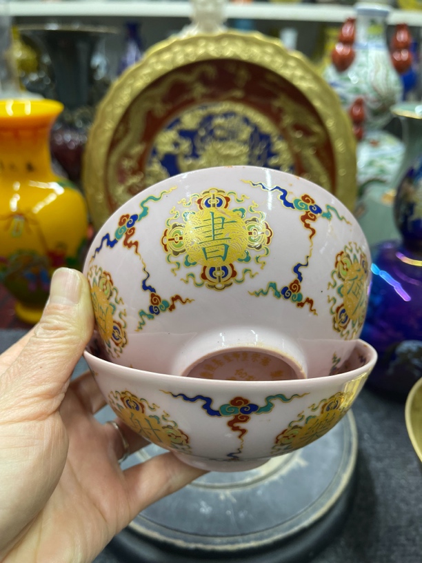 红胎描金六艺赏碗摆件