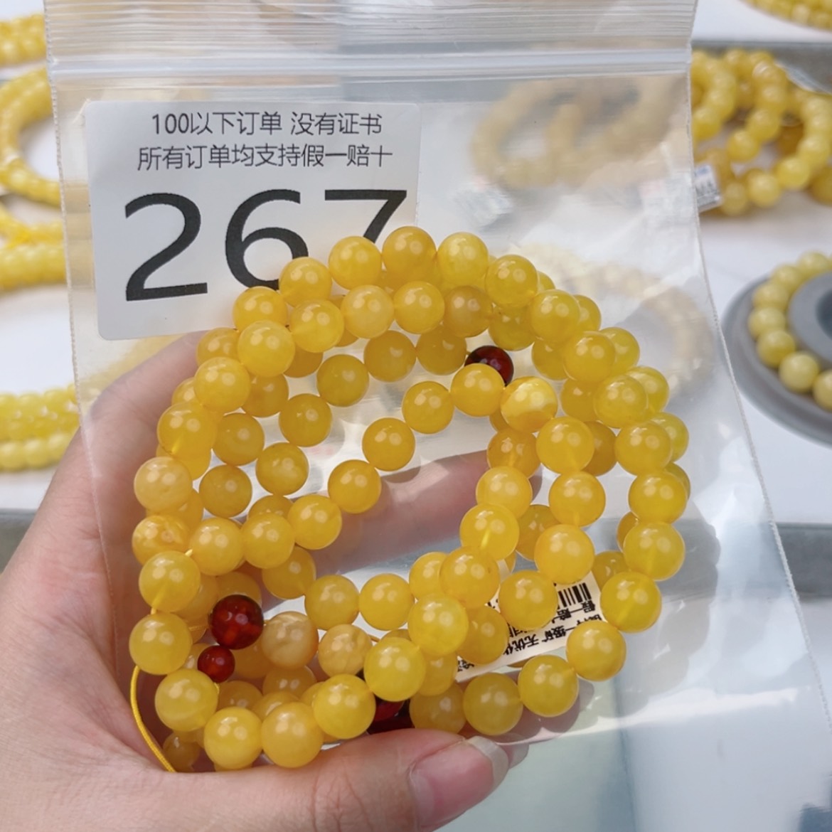 【闪购商品】蜜蜡裸石未镶嵌