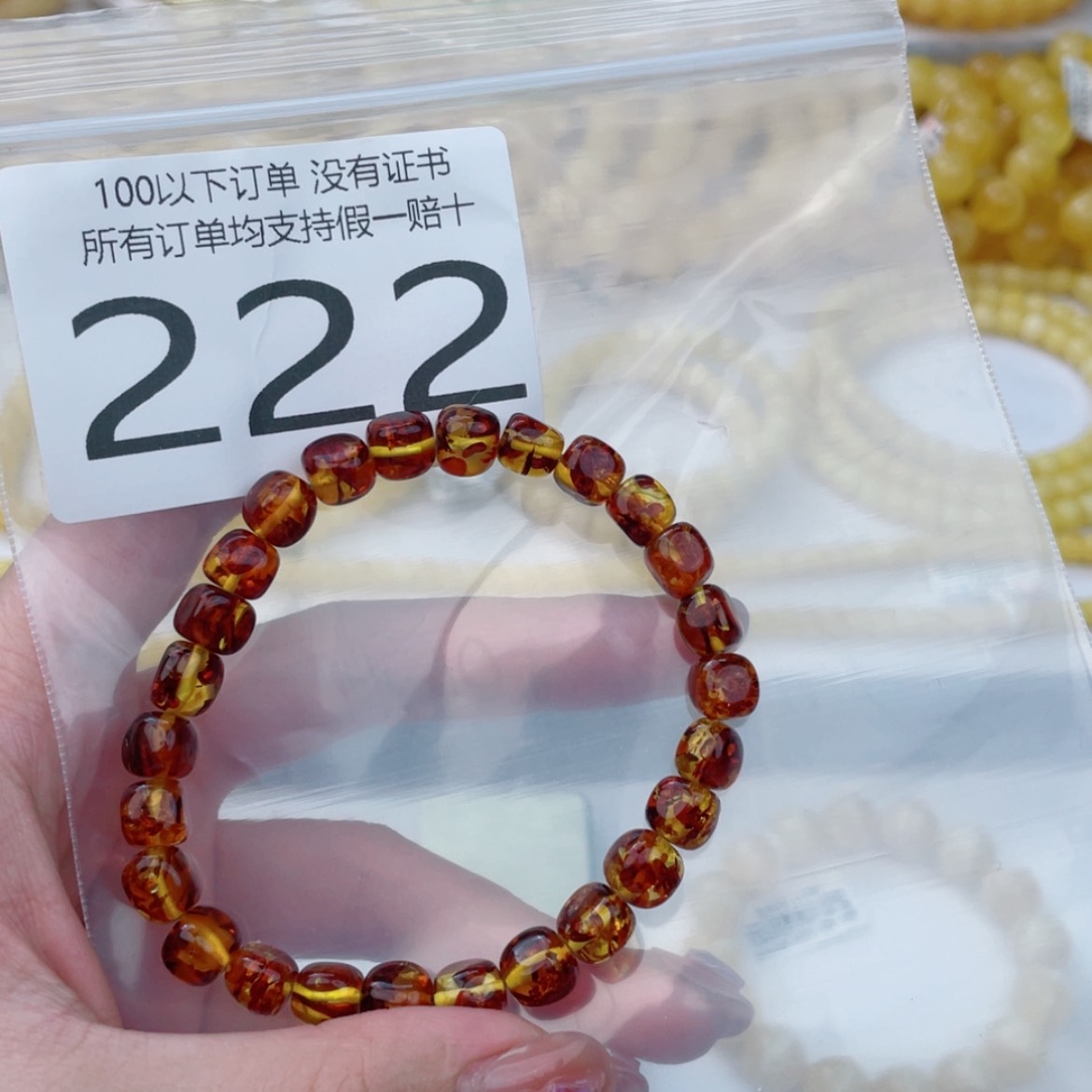 【闪购商品】蜜蜡裸石未镶嵌