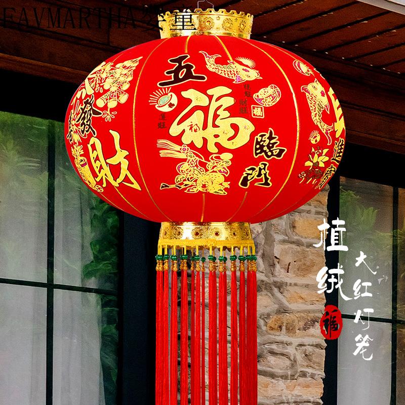 FAVMARTHA大红灯笼2024新款春节过年挂饰太阳能户外大门口阳台一