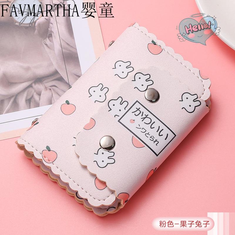 FAVMARTHAins 少女卡包女式2023新款可爱卡通信用卡套简约迷你多