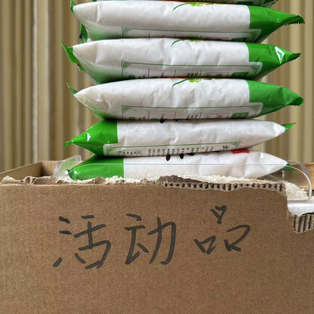 500g系列支持可多拍 --【马甲商家赞助】请不要差评-有问题找客服