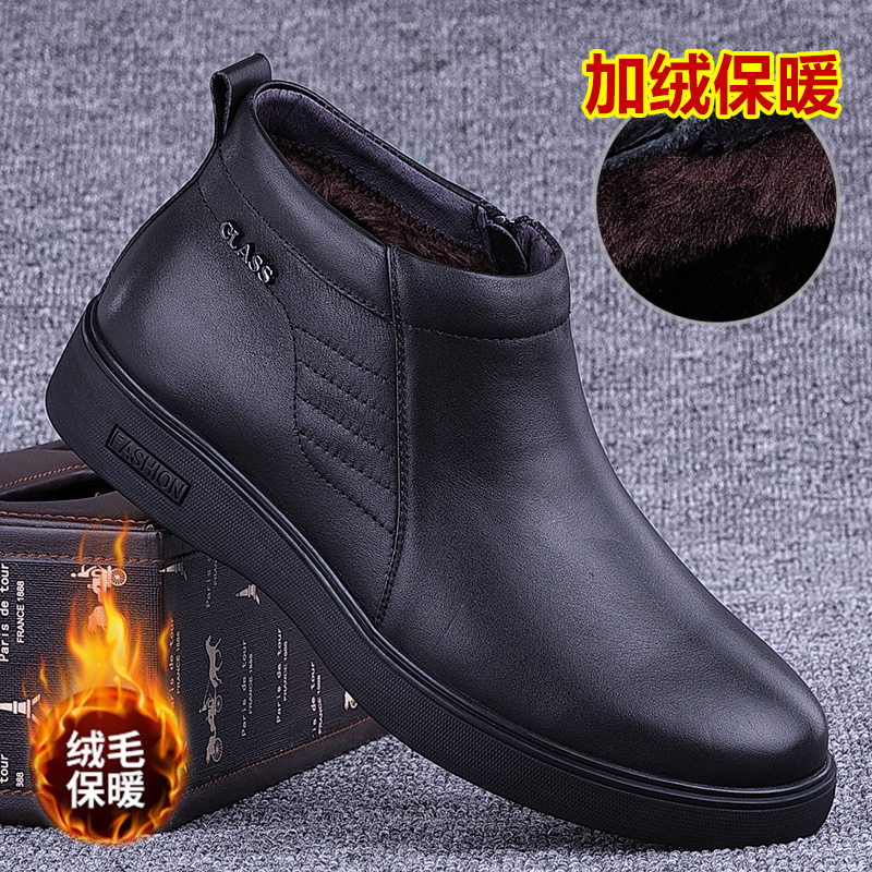 厚底高帮皮鞋男士2023年冬季新款加厚加绒保暖百搭一脚蹬休闲棉鞋