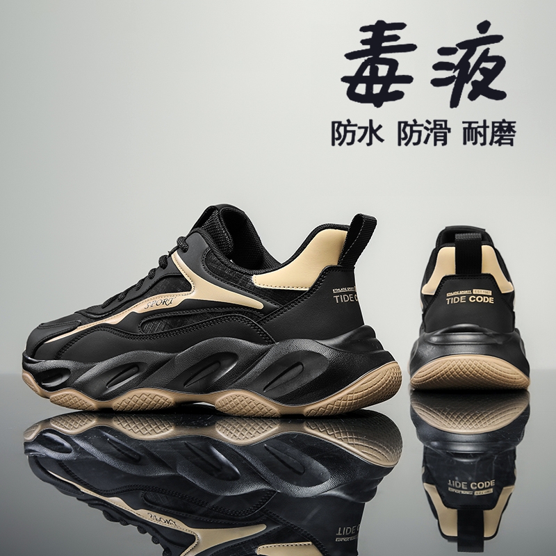 EYnB高级感厚底增高老爹鞋男2024春季新款时尚百搭休闲运动跑步鞋